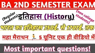 Ba 2nd semester history all units🔥|| mlsu ba 2nd semester history important questions || mlsu 2024 |