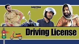 Driving License | Sadak Chhap