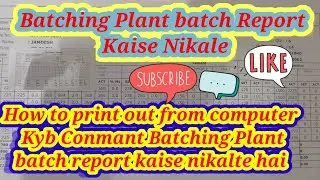 How to print Out Batch Report kyb conmat Plant|| kyb conmat plant batch report kaise nikale