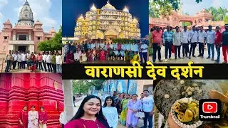 Day 4 : varansitil pramukh mandiranche dev darshan #2025 