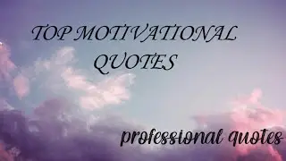 top 20 best motivational quotes