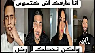 لايف عثمان الاسطورة يتحدى نزار السبيتي بحضور هشام الملولي وكروڤيطا#nizar_sbaiti #crovita #mallouli