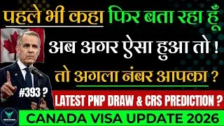 Express Entry Latest Draw #393 | Next CRS Score Prediction for Canada PR | Canada Visa Update 2026