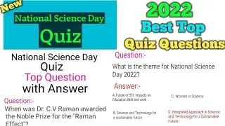National Science Day Quiz  2022||National Science Day Quiz Question 2022 English||Quiz Question 2022