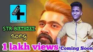 STR BIRTHDAY SONG | TREND GANA SANJAY GANA SONG| 2020