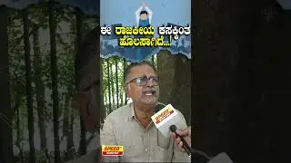 #PrajwalRevanna,#PrajwalRevannaCase,#HDRevanna, #Pendrive, #SIT, #SITInvestigation, #Hassan