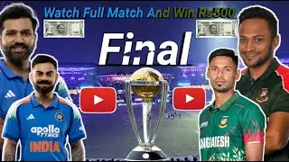 Watch Full Match And Win Rs 500 ! IND VS BAN ! FINAL ! Most ever Exciting Cricket World Cup Final !!