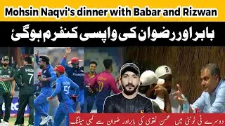 Babar Rizwan returns to Pakistan team ahead of Asia Cup 🏏