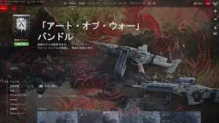 [BF6]キャラコンを追い求めて