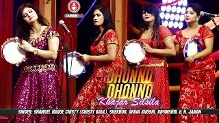 Dhonno Dhonno Khajar Silsila.Singer:-Shekhor/Dipashri/Arina Khushi & N.JAMAN