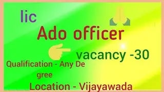 LIC ADO jobs || Vacancy -30 || Apply Now || Latest jobs 2022