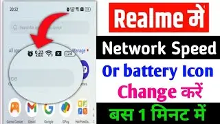 How To Display Real Time Network Speed realme Mobile | Battery Icon change Kaise Kare