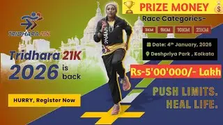 Tridhara 21K Run Kolkata 2026 | त्रिधारा 21 किलोमीटर दौड़ कोलकाता 2026