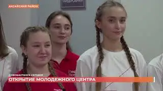 Новошахтинск сегодня. 25 декабря 2025
