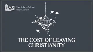 The Cost Of Leaving Christianity: Severing Bonds With The Egregore