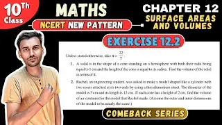 Class 10 Maths Exercise 12.2 🔥 | Surface Area & Volume | NCERT | Omi Sir