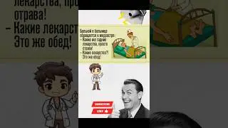 #short #шутки #смех #смешно #угар #юмор #comedy #laugh #humor #viralvideo #lol #funnyshorts #foryou