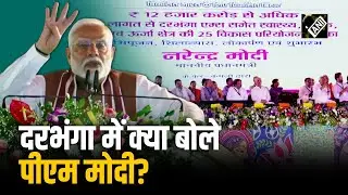 PM Modi ने Darbhanga AIIMS का शिलान्यास कर बिहार वासियों से क्या-क्या कहा?