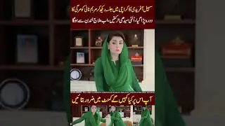Maryam to gai Kam sy 😂😂😂😂