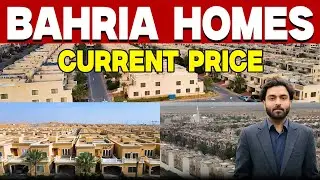 Bahria Homes Последние цены | Цены на виллы Bahria на ноябрь 2025 г. | Bahria Homes Карачи #bahri...