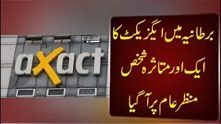 CapitalTV; Another victim of Axact fake degree scandal surfaces