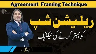 Technique to Improve Relationships l Agreement  Framing Technique l  Dr Rafiq Dar