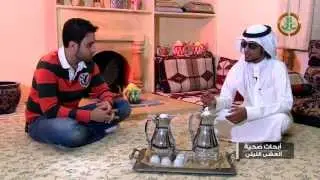 أبحاث صحية I العشى الليلي