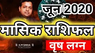 June 2020 prediction for Taurus ascendant by Astrologer KM SINHA
