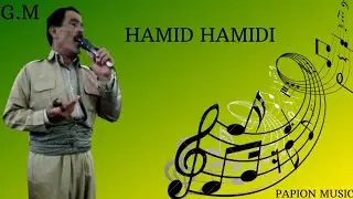 hunermedne nemer hamid hamidi ful 6 bandi ser daxaza hewala هنرمند نمر حمید حمیدی فول شش بندی درخواس