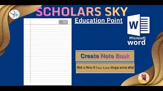 How to Create Two Line Copy in MS Word in 5 Minutes | MS Word Notebook Page (Hinglish)