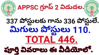 Appsc group 2 jobs released | Appsc group 2 notification 2018 | appsc latest news today