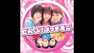 プッチモニ『ザ★プチモビクス』(メドレー Version) - Petitmoni - The★Petitmobics (Medley Version)