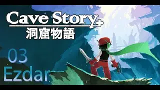 ON SAUVE LE FR&Egrave;RE DE SUE !!! Cave Story+ [Ep3] avec Ezdar