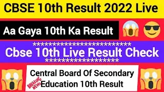 CBSE 10th result 2022 live|cbse live result check|10th cbse result 2022 live declared|cbse 10th 2022