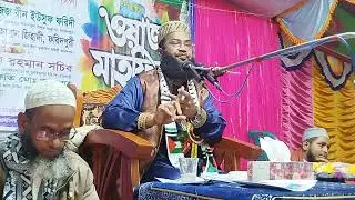 🌿🇧🇩 আলহাজ্ব মাওলানা মুহাম্মাদ রাকিবুল হাসান জিহাদী ফরিদপুরী ০১৭১৩৫৬৯৭১২ / ০১৭১৬৪০২৬০০ 🌿🌿