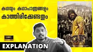 KGF Explained | Chapter 1 Explanation & KGF Chapter 2 Expectation | Malayalam | Unni Vlogs