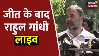 Karnataka CM Oath Ceremony Live Update: शपथ के बाद Rahul Gandhi | D. K. Shivakumar | Siddaramaiah