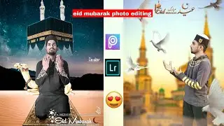|| EID MUBARAK SPECIAL PHOTO EDITING || PicsArt & Lightroom || Editing toturial || 2021 New Editing|