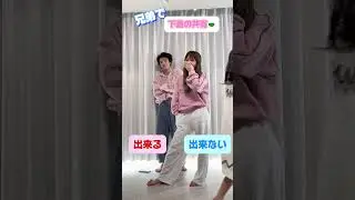 寝起きできょうだいで究極の2択したら、、、😁