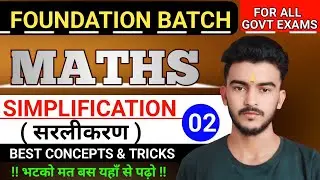 Maths Foundation Batch | Simplification Part 2 | Tricks | HW & Algebraic Expression | by Falesh Sir