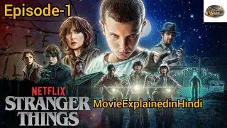  Stranger Things Season 1 Episode 1 Explained in Hindi | Full Story Breakdown in हिंदी #movie 