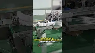 Medicine Bottle Sorting and Box Packing Machine ①Bottle Sorting Line