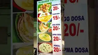 Under ₹20/- breakfast | Kurnool #food #streetfood #blogging #foodie #kurnool #07boyz