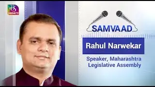 Samvaad: In Conversation with Rahul Narwekar, Speaker of the Maharashtra Legislative Assembly