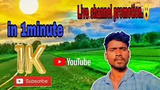 🚀Get 100 Subscribers FAST!! Free 🎉YouTube Channel Promotion channel cheking Youtube🎉🎁