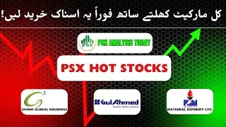 PSX: The Ultimate Stock Deep Dive - GGL, GATM, NRL | Technical & Fundamental Analysis | PSX News