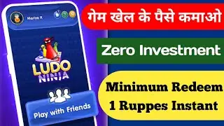 ludo ninja se paise kaise kamaye | how to Eran money in Ludo Ninja app | No Investment Live Proof