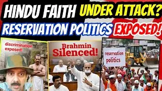 Brahmin Discrimination, Reservation Politics, Religious Text Misuse, Hindu Dalit Rights Exposed