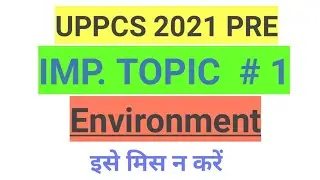 IMPORTANT TOPICS OF ENVIRONMENT| UPPCS Preparation| UPPCS PRE 2021|