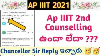 Will There Be a 2nd counselling for Ap iiit 2021 admissions ? | @dugoutyourbrain
